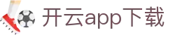开云app - Kaiyun官方移动平台下载 - 腾讯